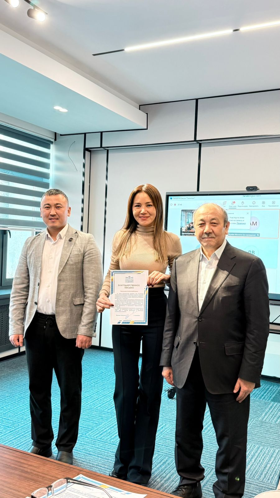 Изображение WhatsApp 2025-01-10 в 09.13.38_b668ce6d