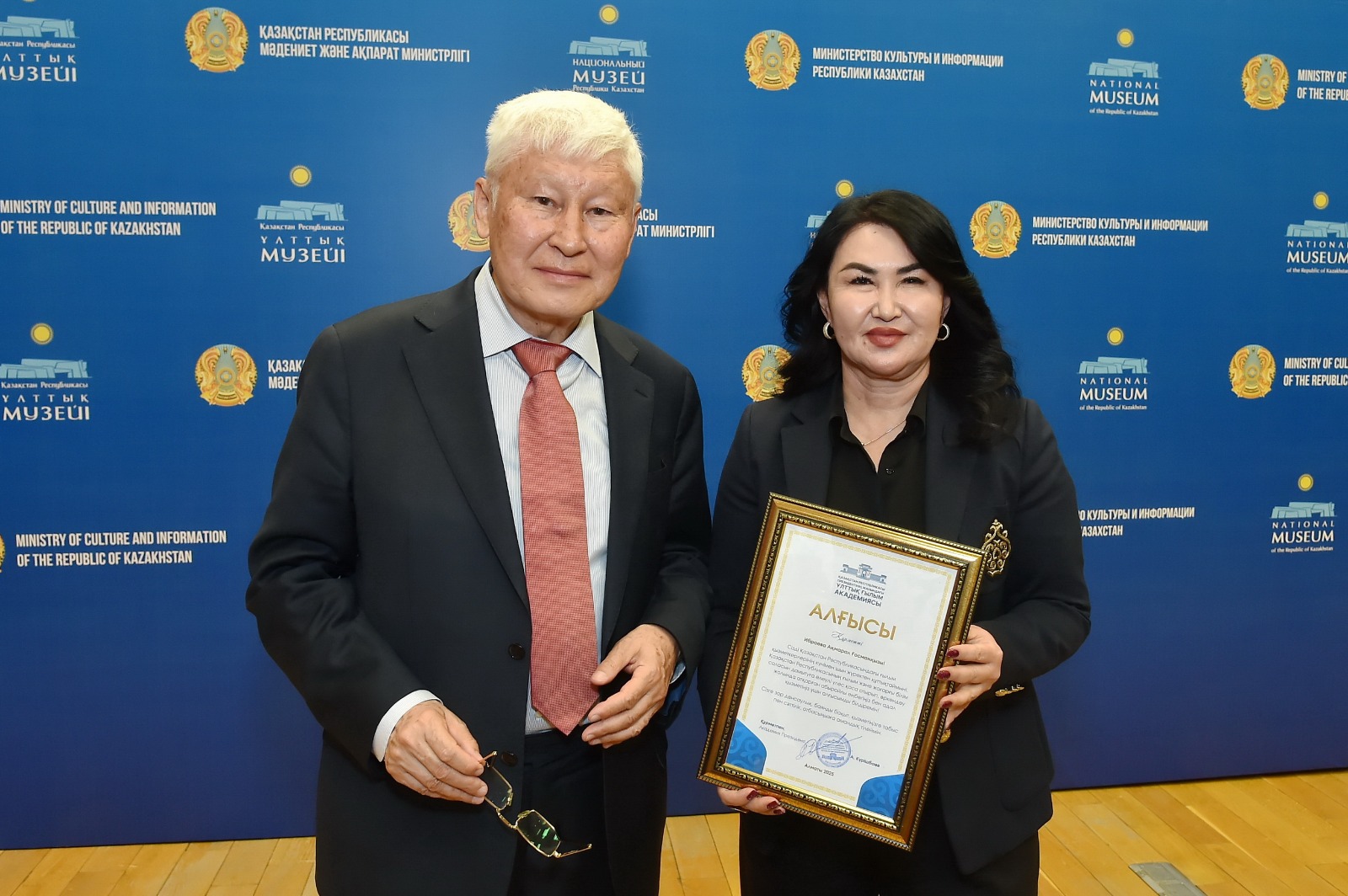 Изображение WhatsApp 2025-04-15 в 19.10.24_0a29a693